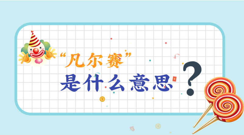 2019年6月28号出生的男宝宝五行缺金要怎么起名字